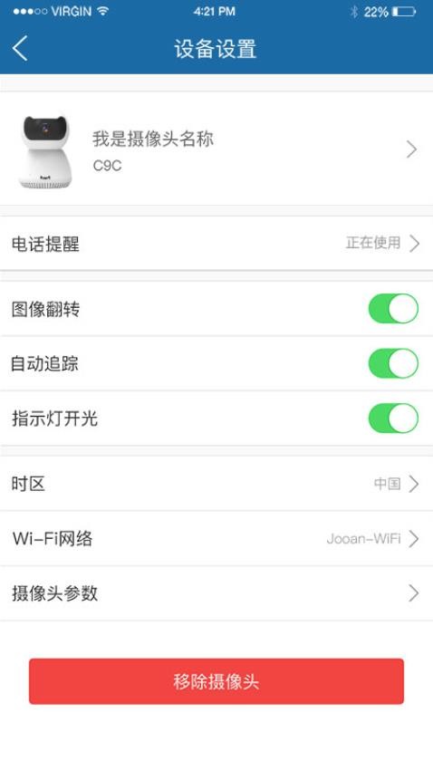 牛精灵免费版v5.3.17.65截图3