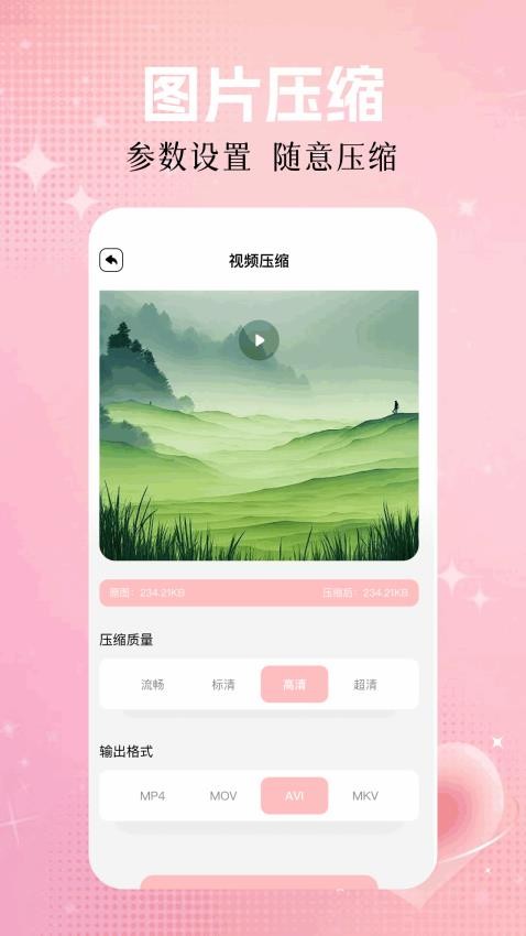 图片查看器app(1)