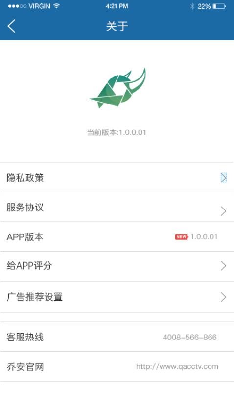 牛精灵免费版v5.3.17.65截图1