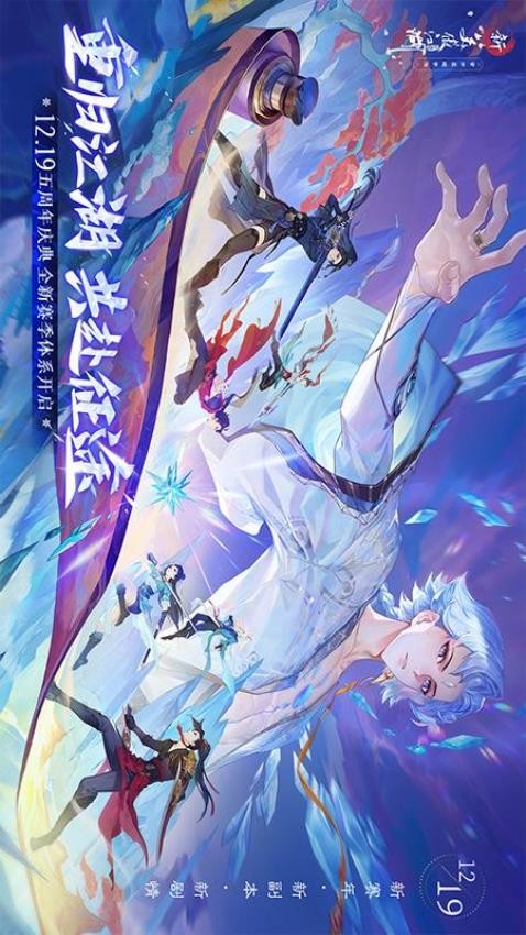 新笑傲江湖游戏v1.0.260截图4