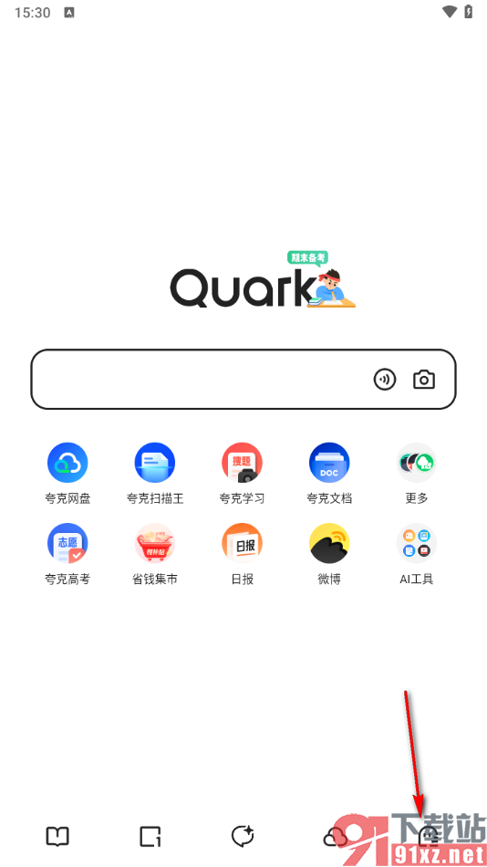 夸克APP设置开启阻止第三方cookie功能的方法