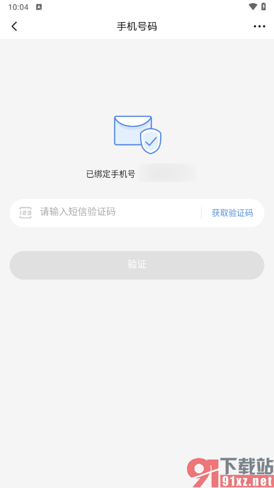 起点读书APP设置关联账号的方法