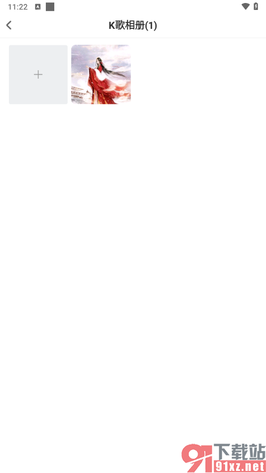 酷狗唱唱APP添加本地图片的方法