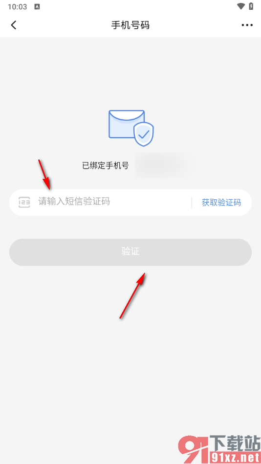 起点读书APP设置关联账号的方法