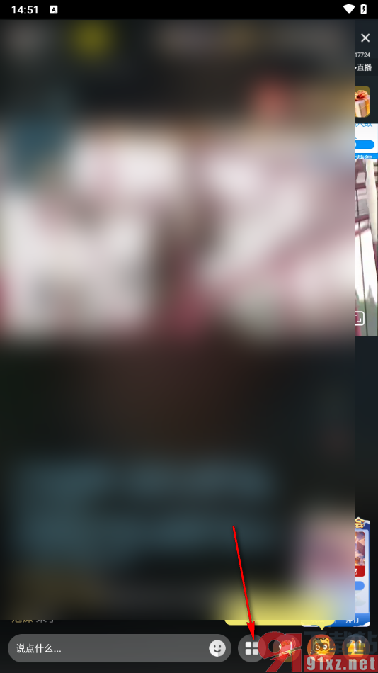 yy手机版设置看直播时清屏显示的方法
