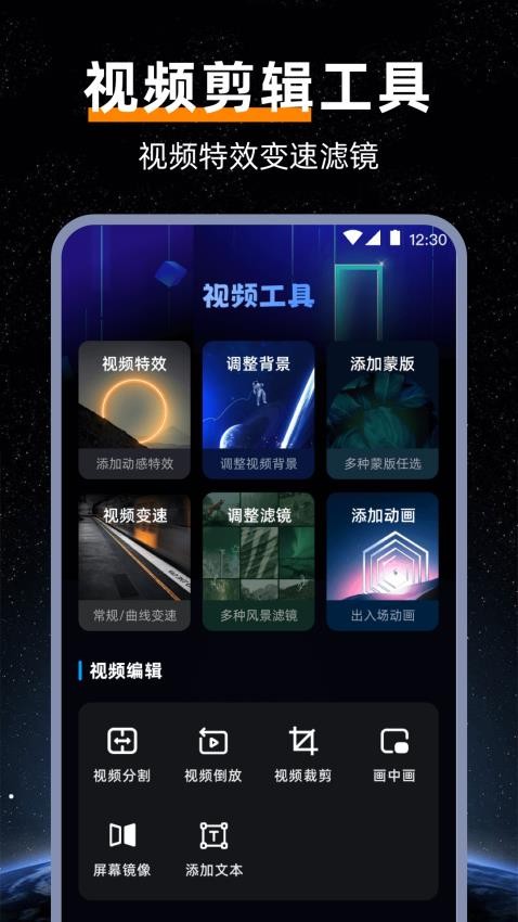 音频提取mp3音乐剪辑免费版v2.8.7截图2