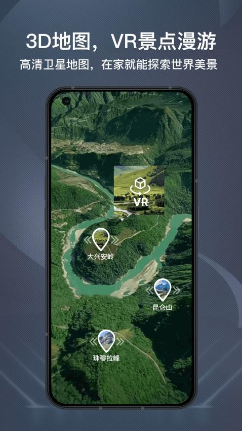 旅博士最新版v1.4.9截图3