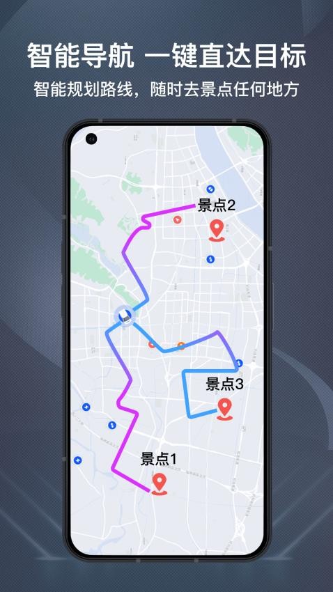旅博士最新版v1.4.9截图2