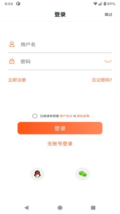 HealthWear官网版v1.1.70截图4