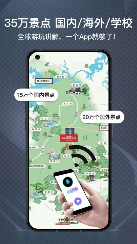 旅博士最新版v1.4.9截图5