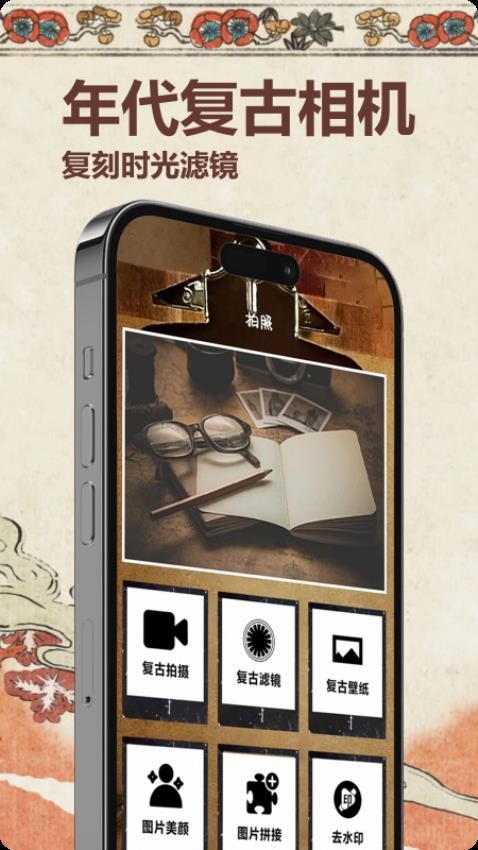 DZ复古相机最新版v2.2截图4