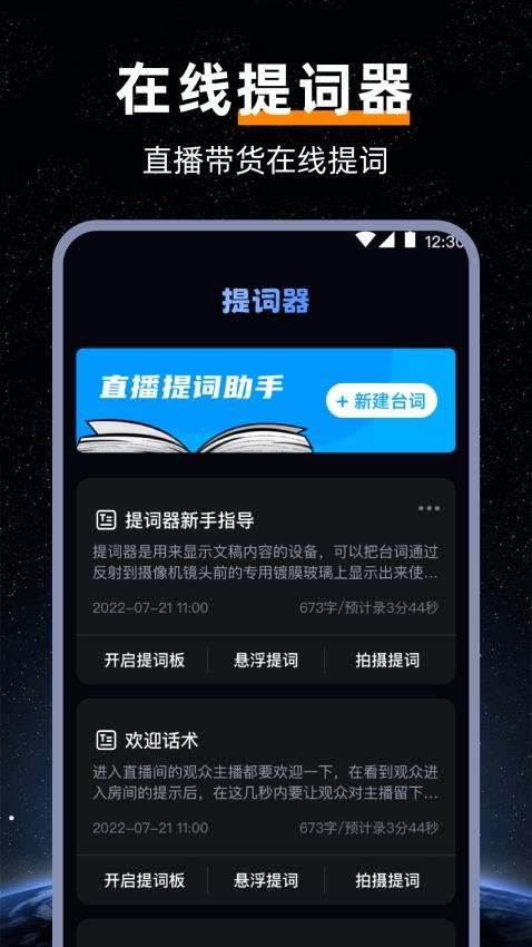 音频提取mp3音乐剪辑免费版v2.8.7截图1