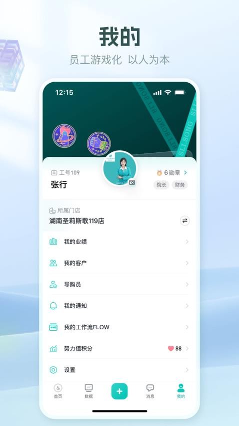 美上云端最新版v1.1.0(1)