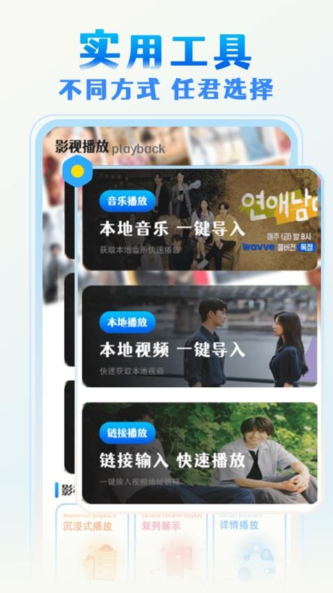 优剧免费版v1.0.7截图4