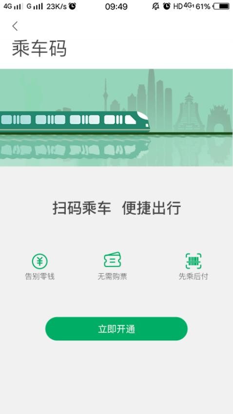 一应黔行appv1.4.0(2)