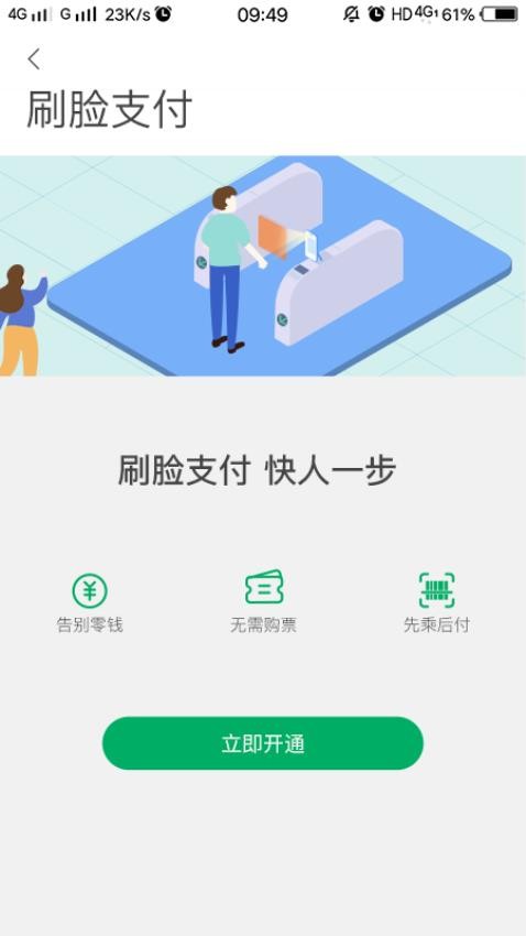 一应黔行appv1.4.0(1)