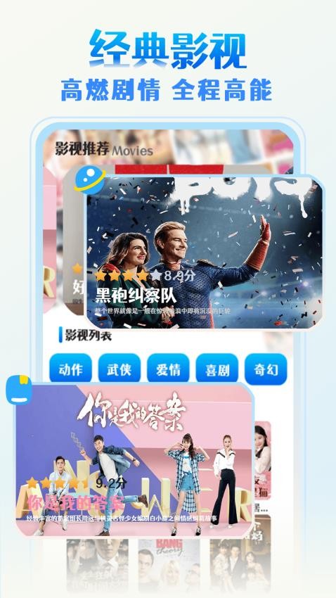 优剧免费版v1.0.7截图2