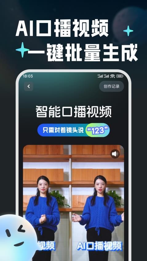 波仔AI助手软件v1.4.0(1)