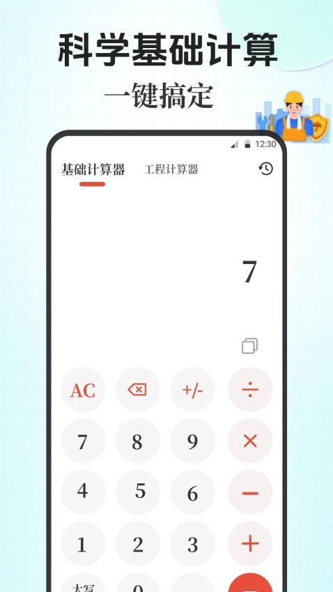 点数相机iCount手机版v3.0.2(3)