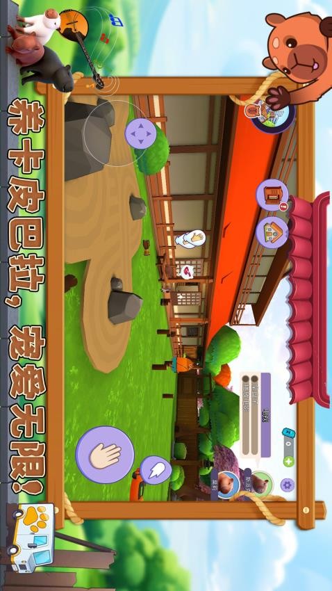 宠物消不停游戏v1.0.1截图4