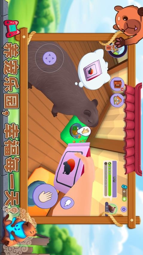 宠物消不停游戏v1.0.1截图2