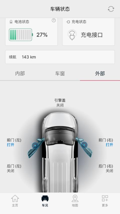 Kia Connect官网版v4.07截图2