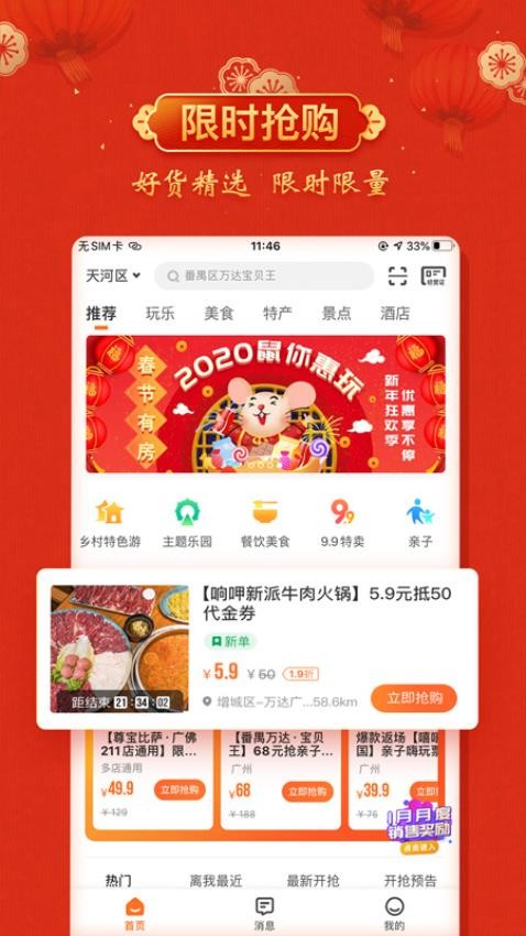云客赞客户端v1.9.50截图3