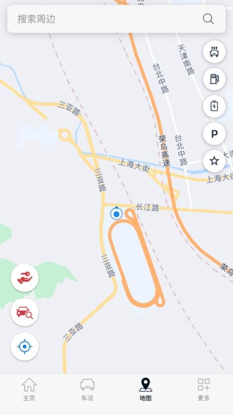 Kia Connect官网版v4.07截图5