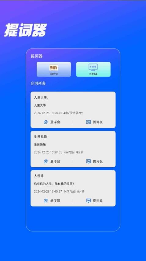 磁力播放器免费版(3)