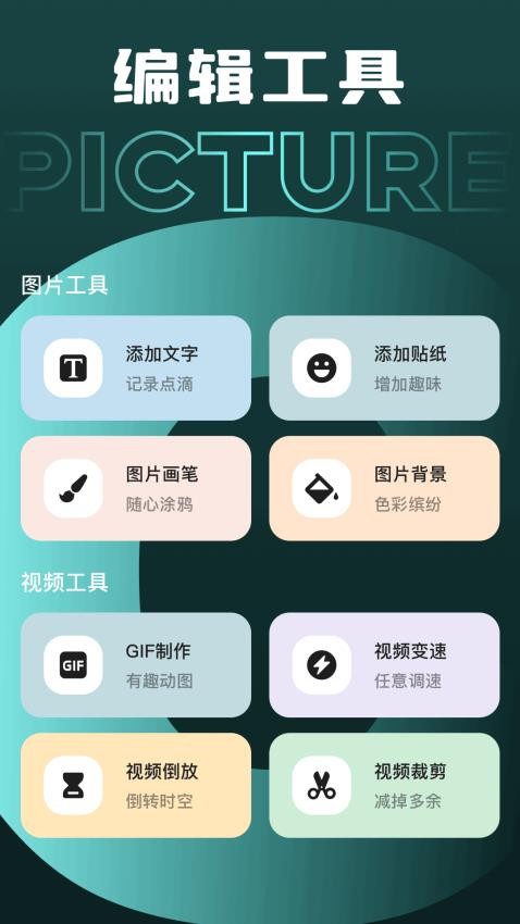 密码相册软件v1.2截图3