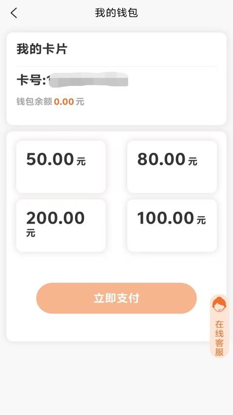 岱川官网版v1.4.0截图4