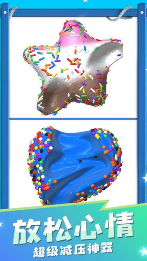 粘土解压模拟器游戏(2)