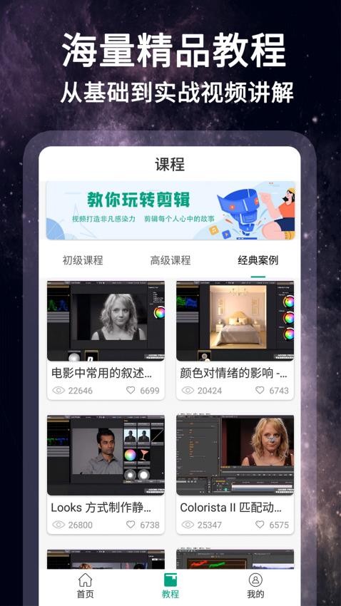 怏影官网版v1.0.3截图2