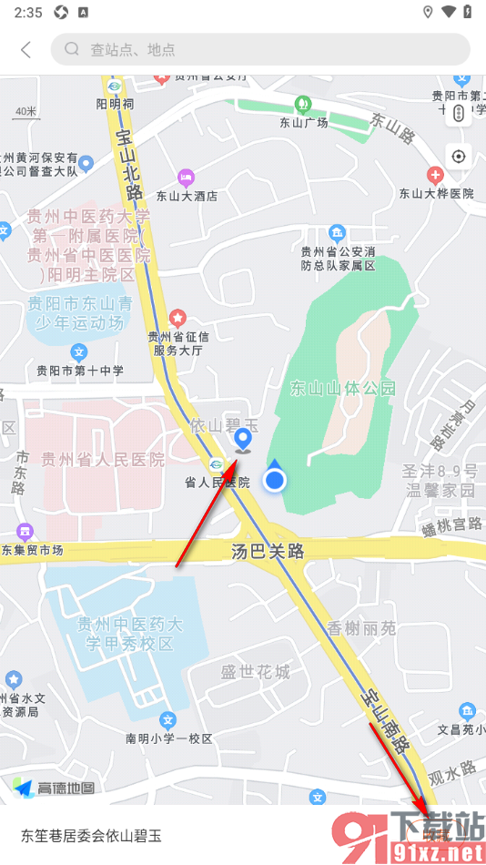 掌上公交APP添加常用换乘的方法