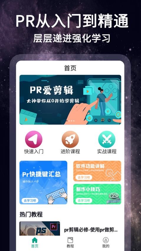 怏影官网版v1.0.3截图4