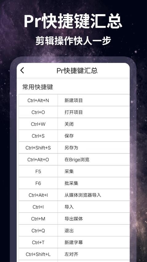 怏影官网版v1.0.3截图3