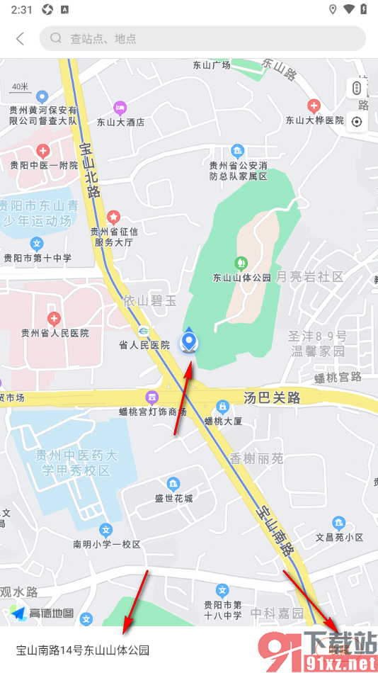 掌上公交APP收藏公司地点的方法