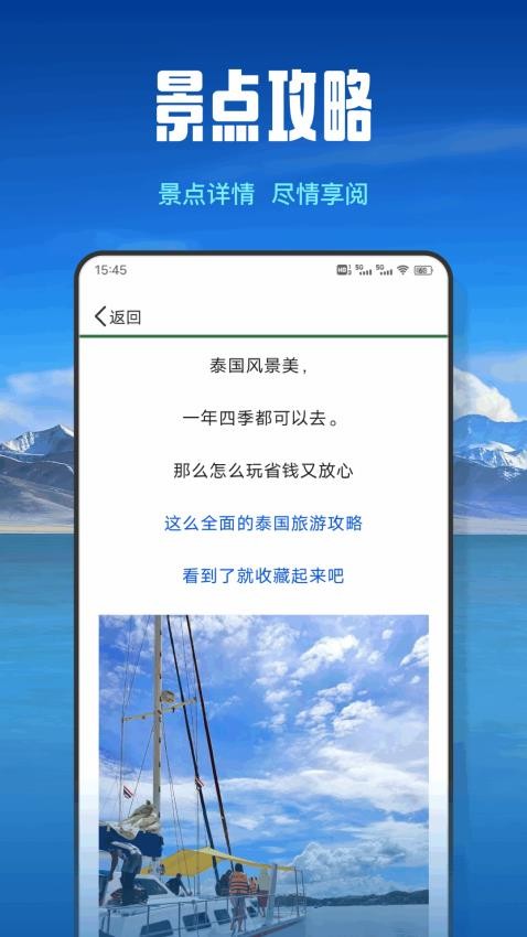 九蝣官方版(4)