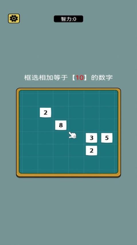 合体数字手游(2)