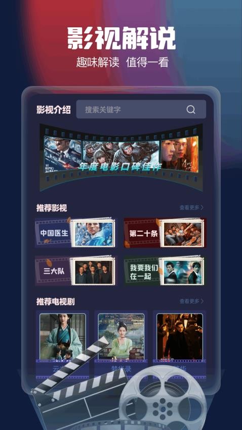 风筝播放器最新版v1.3截图4