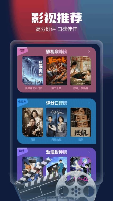 风筝播放器最新版v1.3截图2