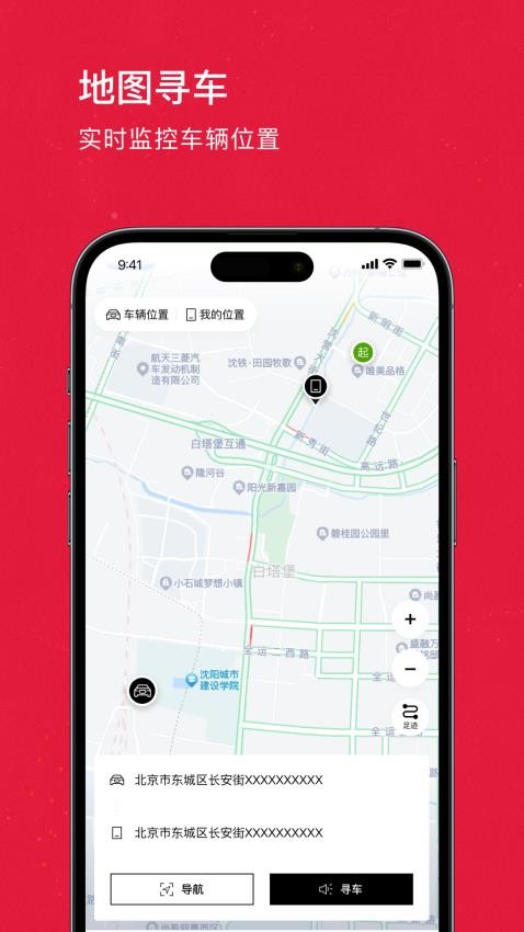 奥智联appv1.5.0截图2