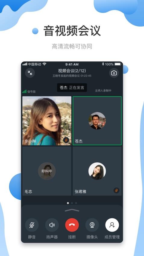 友轻舟app(3)