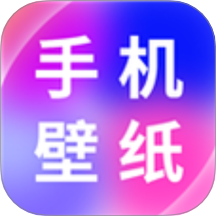 壁纸酷酷大全APP免费版