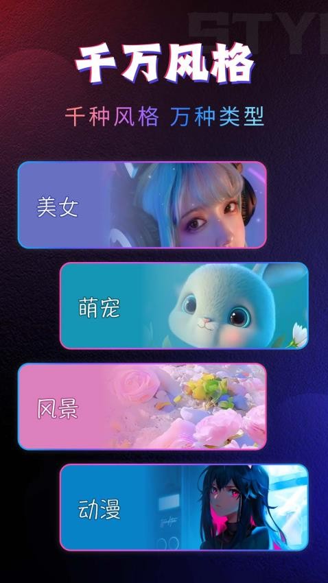 趣动来电视频秀app(5)