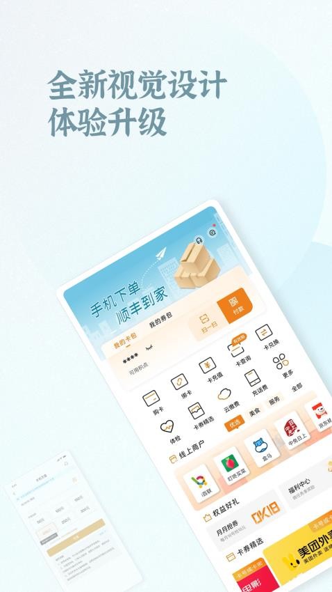 OK支付app(1)