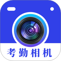 元道打卡app