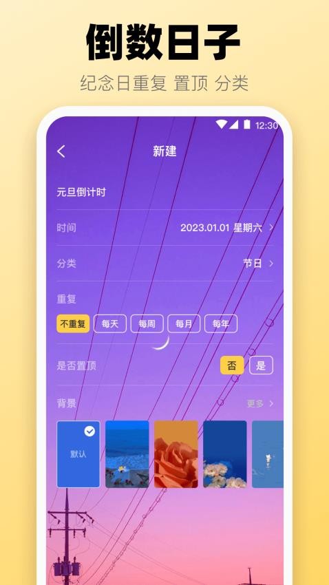 快递iQueryer官方版v5.1.207(3)