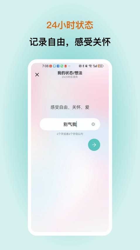 看见烟火官网版v1.1.0(2)