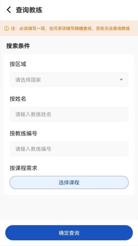 WDA ASIA官方版v1.3.5(2)